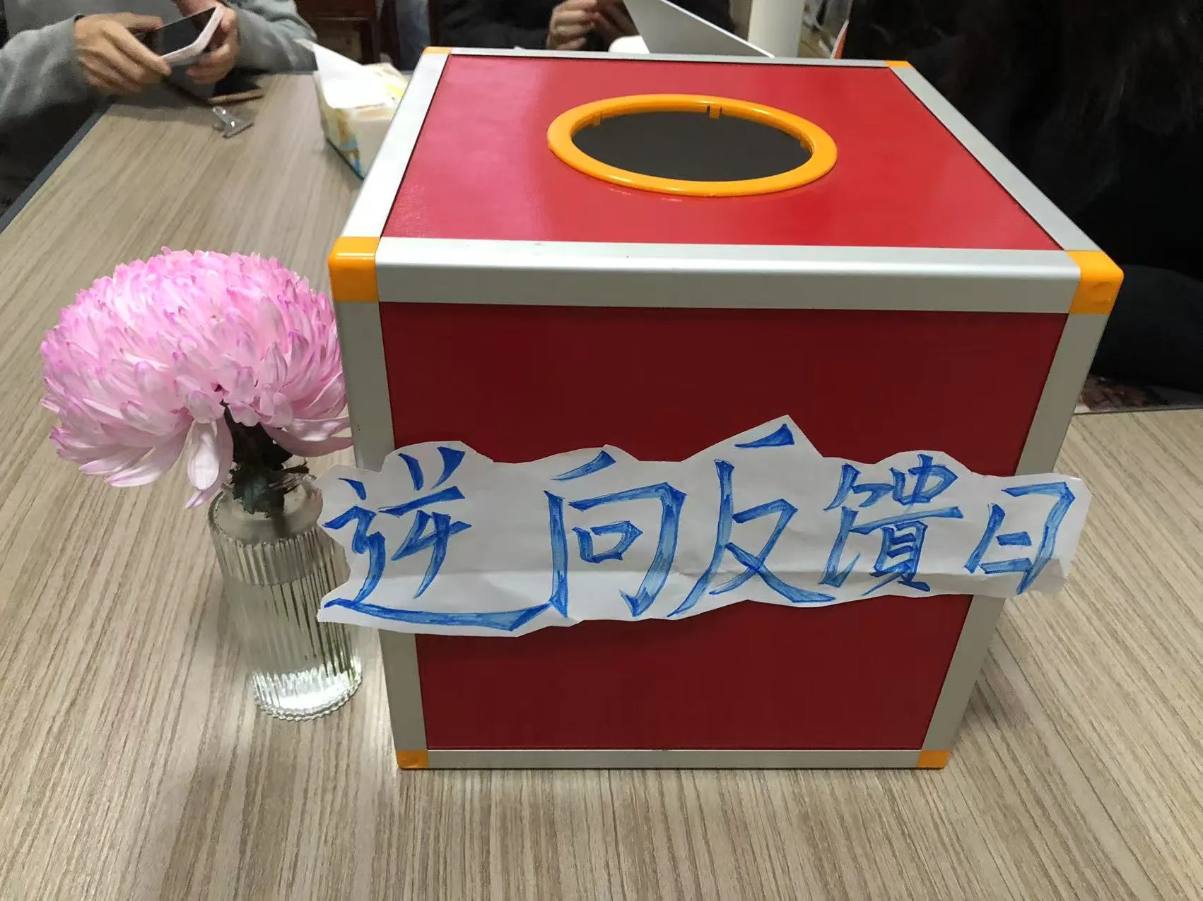 Omgekeerde feedbackdag van JOJO-pakket