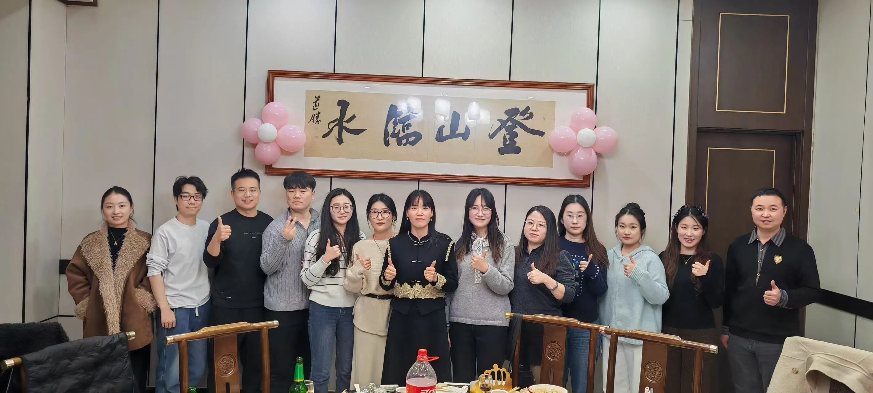 Een grappige dag vol voedselspel en viering