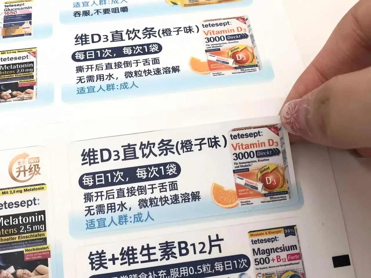 Waarom vitaminelabels meer zijn dan alleen stickers