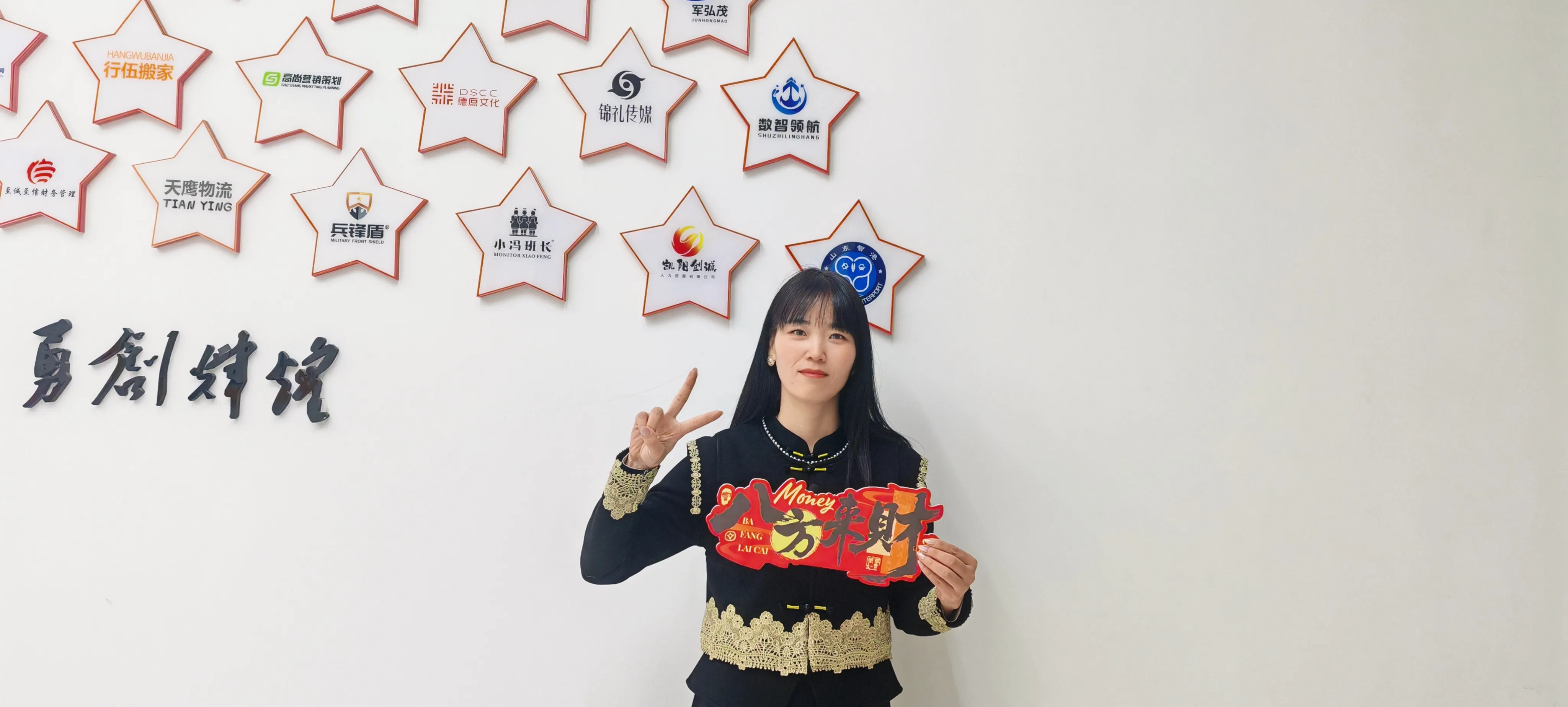 JOJO Pack viert het Laba-festival met traditionele dumplings