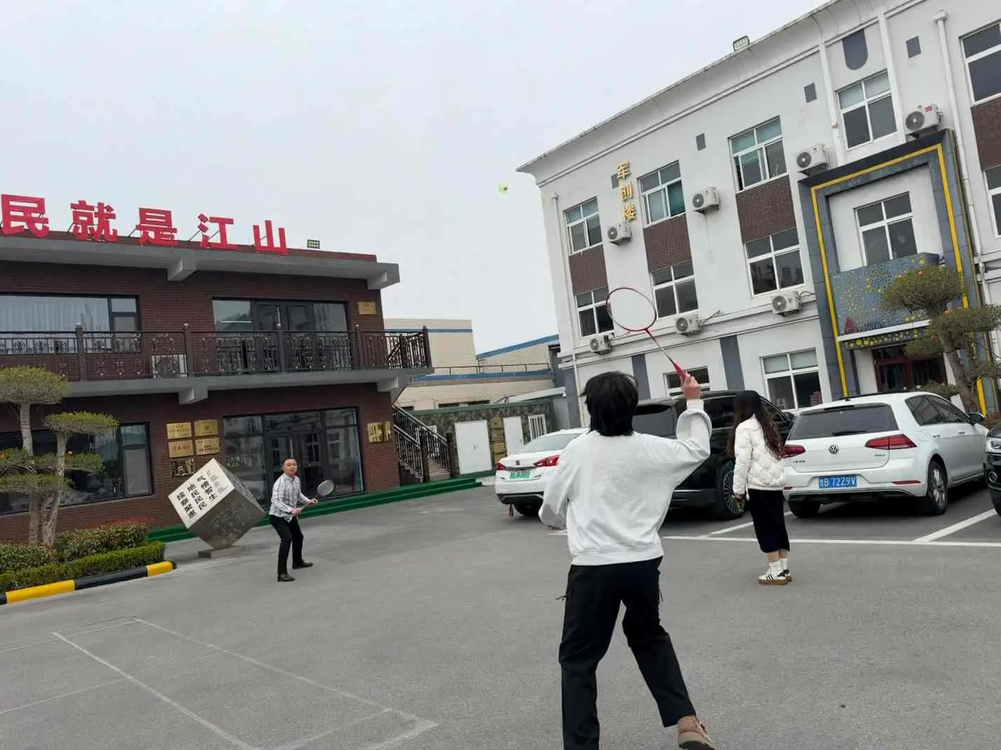 Geniet van de middag. Ga samen verder