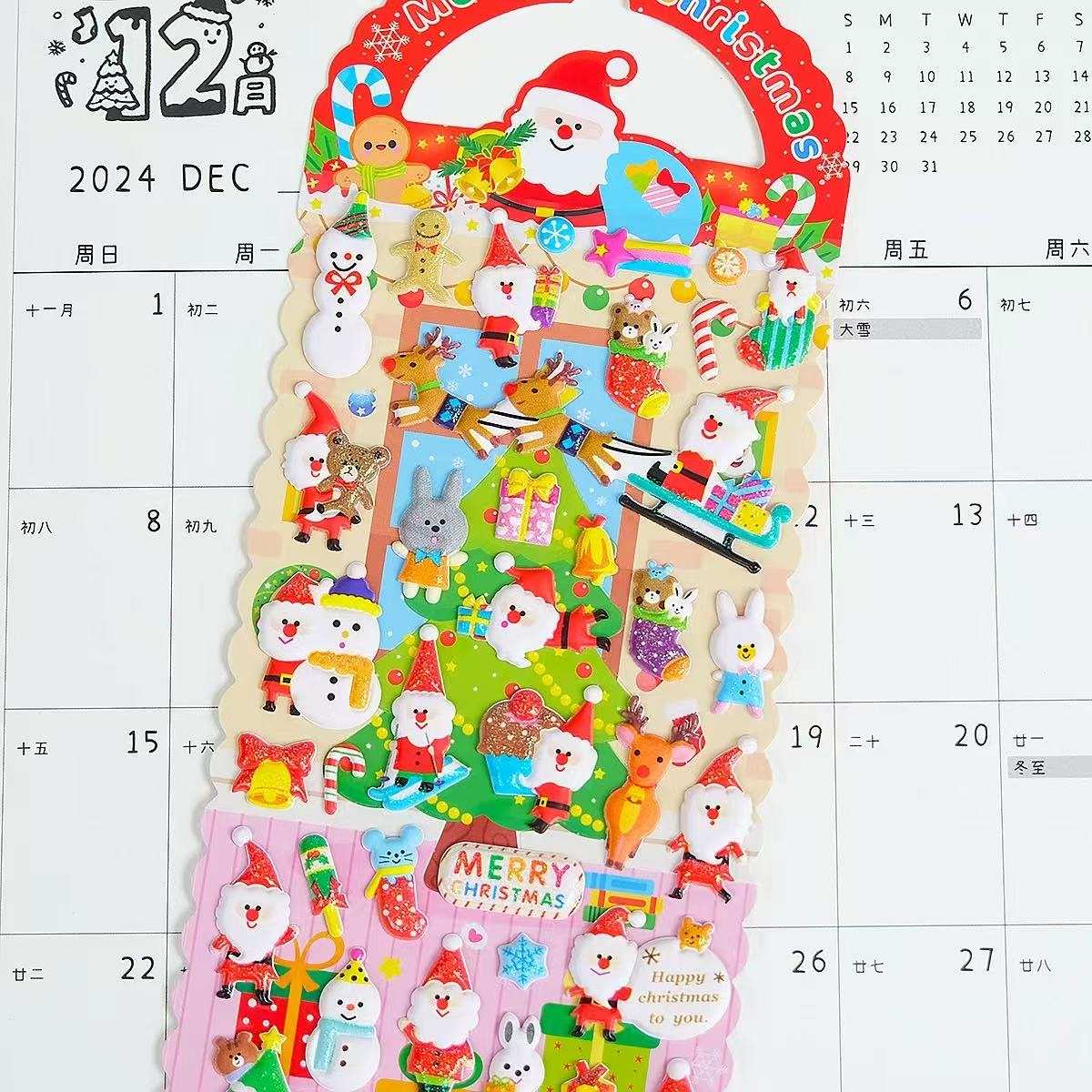 Kerst Puff Sticker