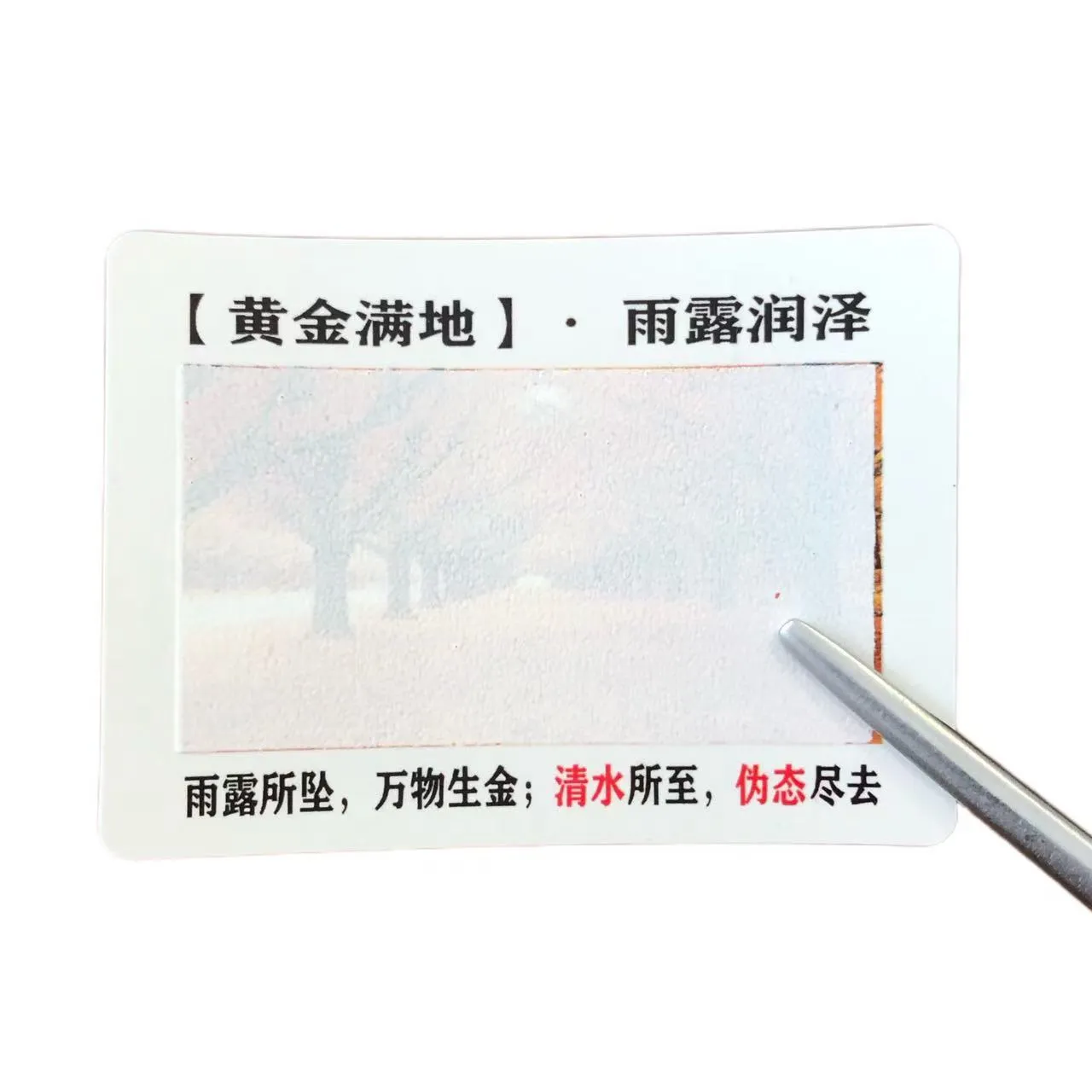 Kleurverandering watergevoelige labels