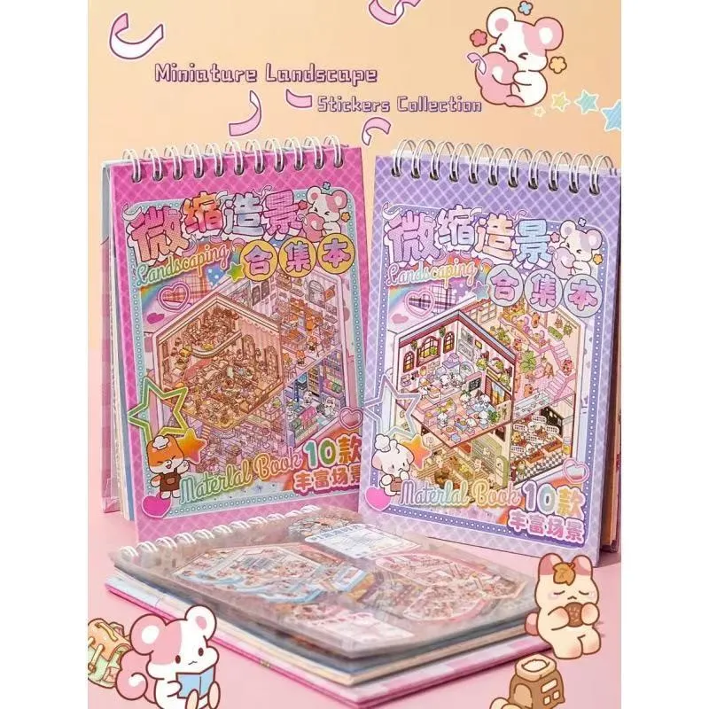 Miniatuur landschapscollectieboek